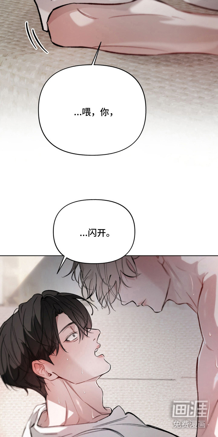 第15话17