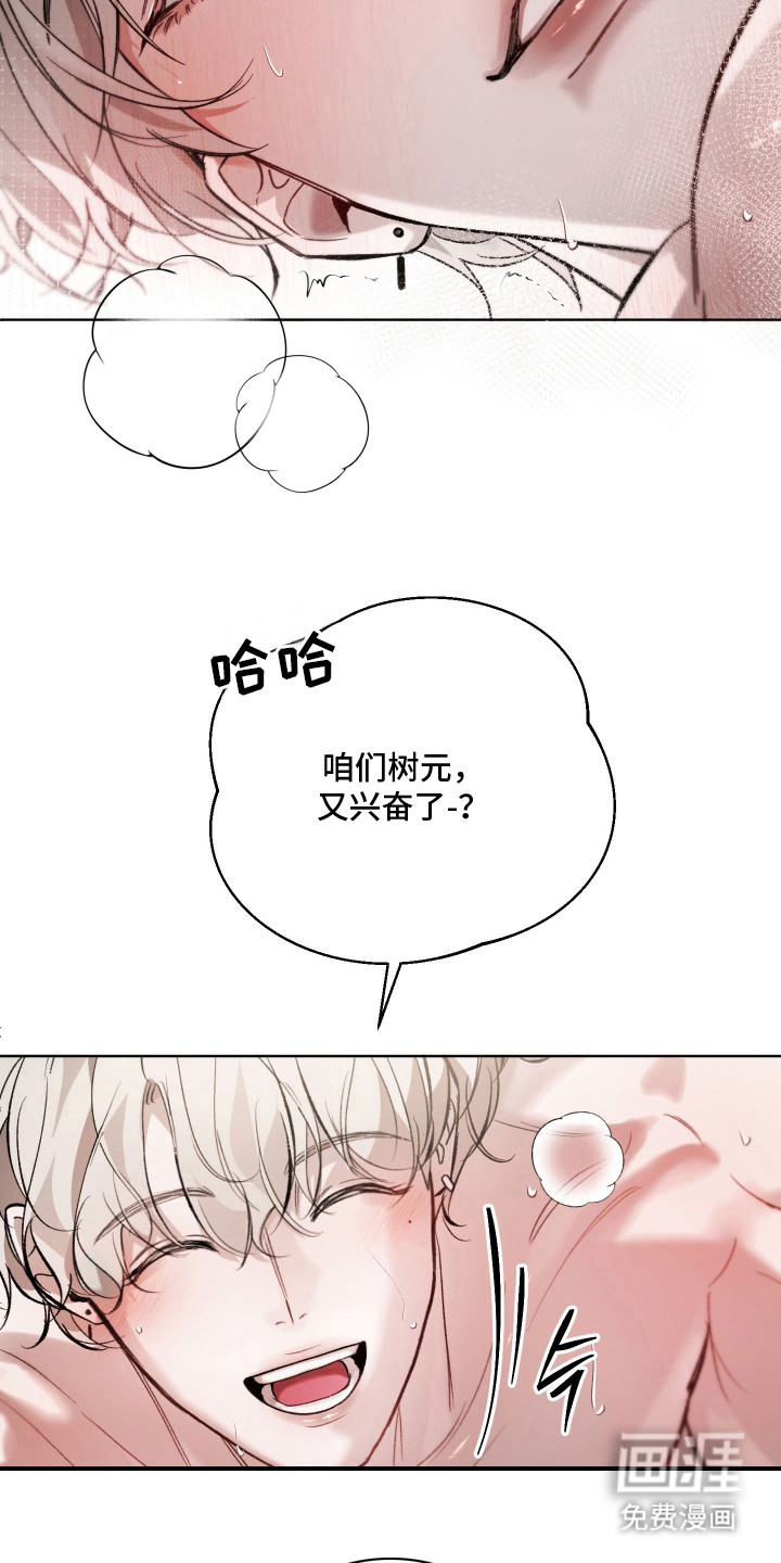 第15话19