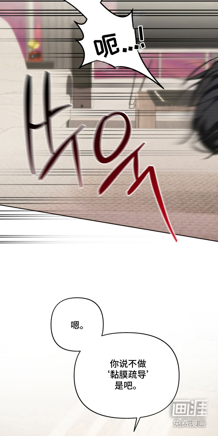 第15话2