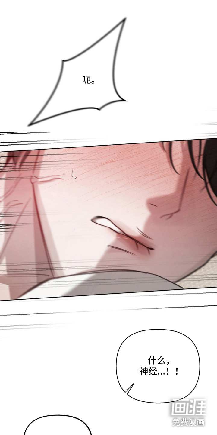 第15话5