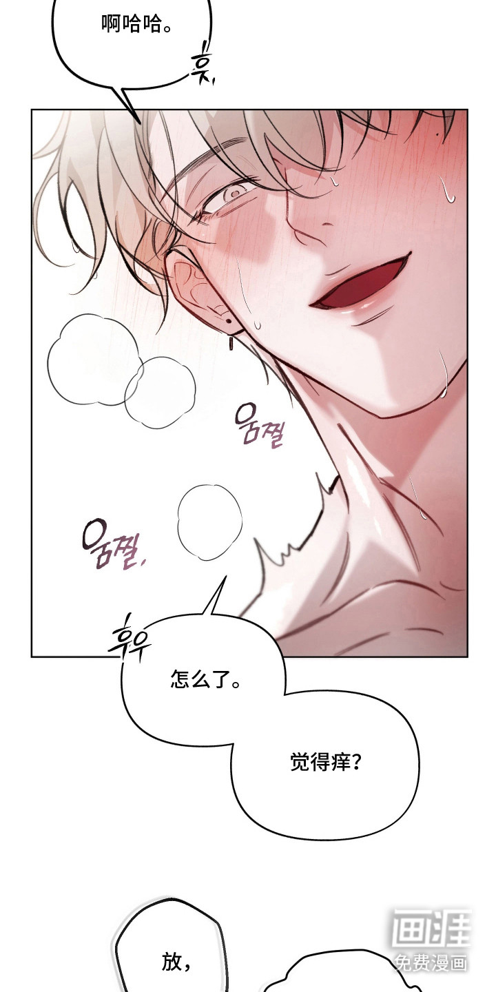 第15话6