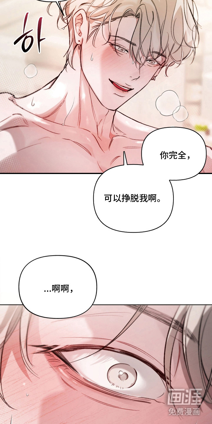 第15话8