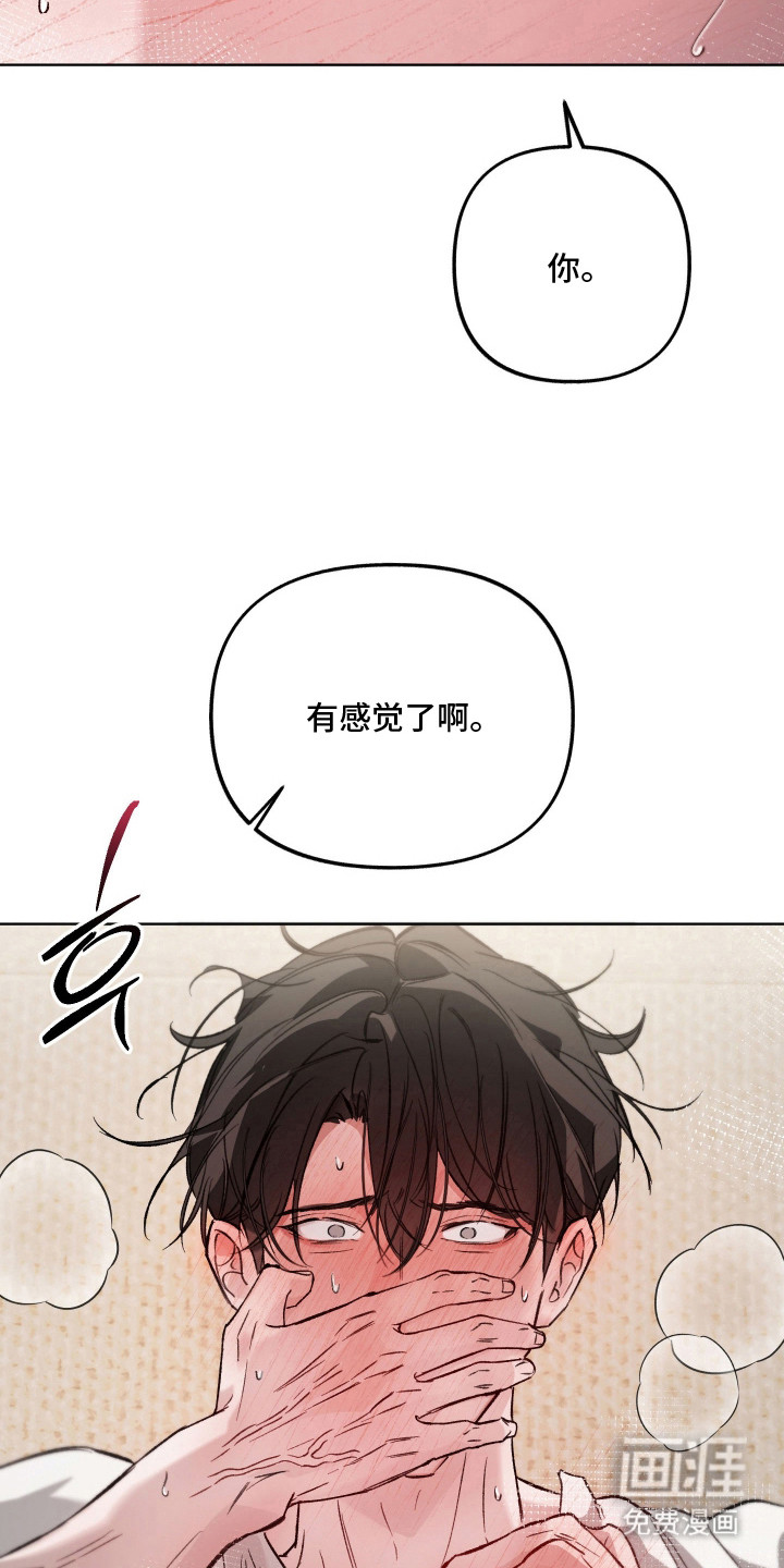 第15话9