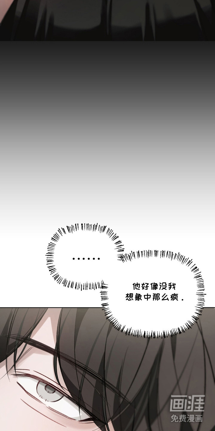 第13话10
