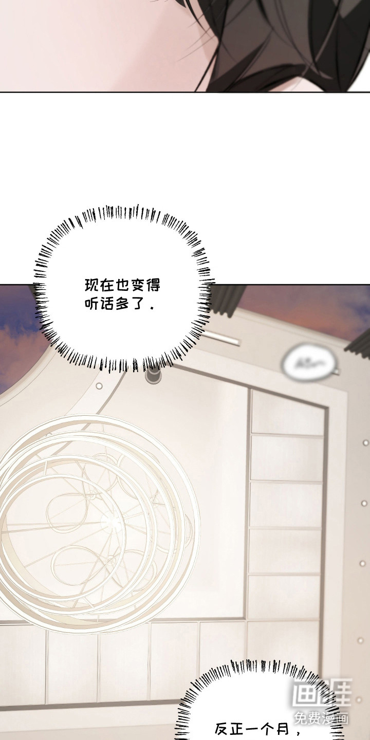 第13话11