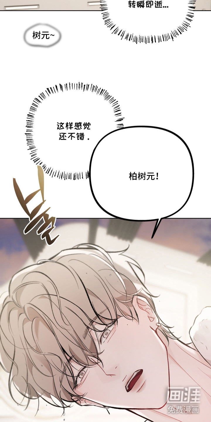 第13话12