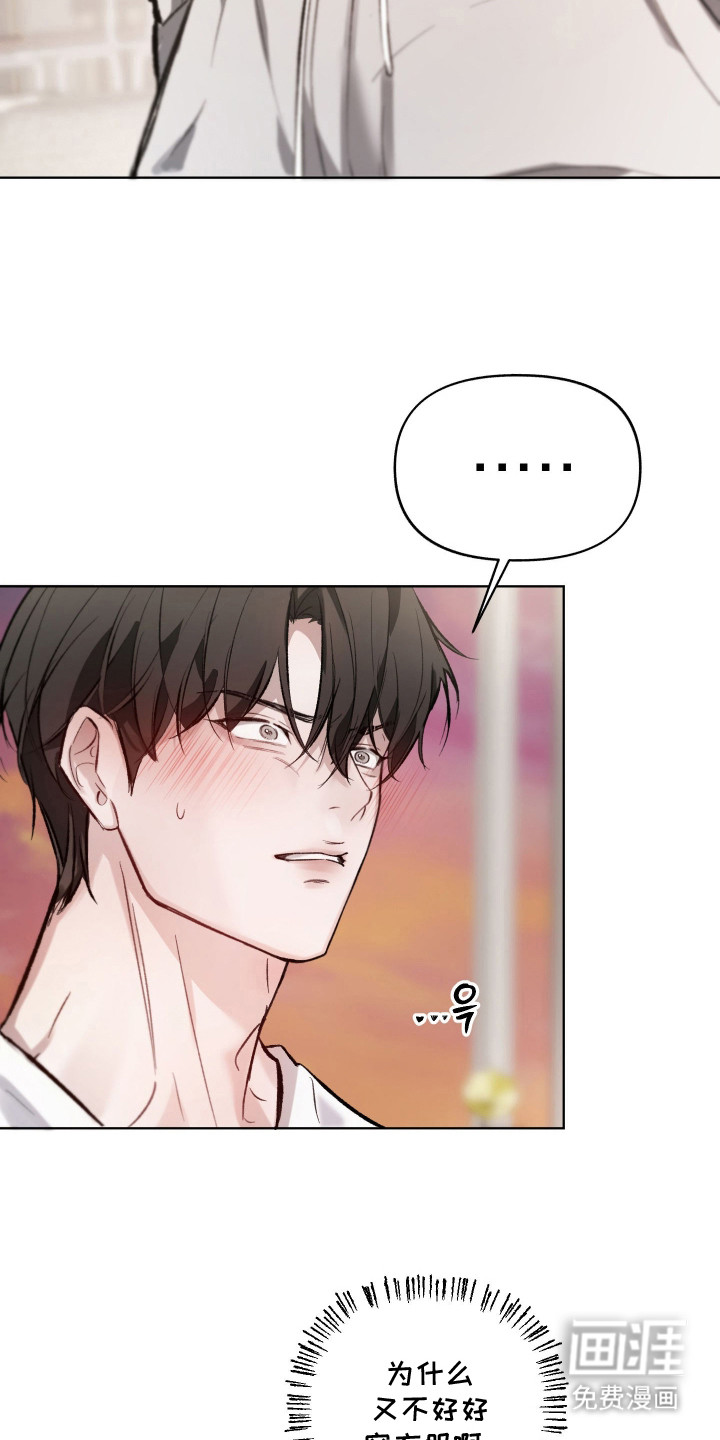 第13话16