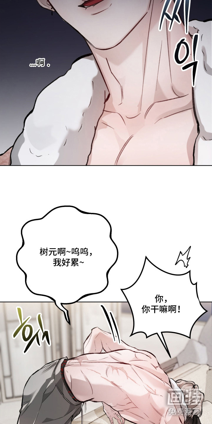 第13话19