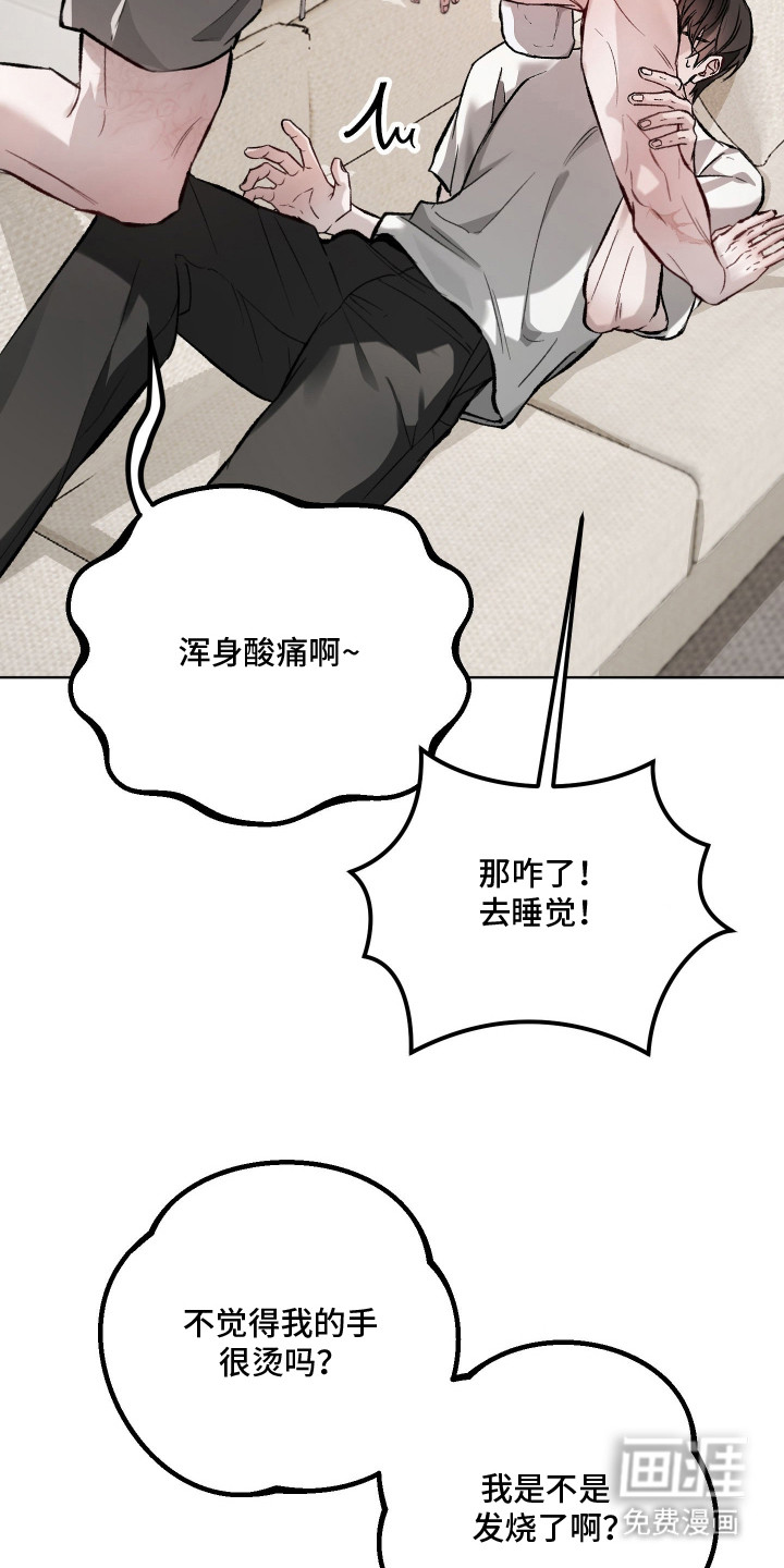 第13话20