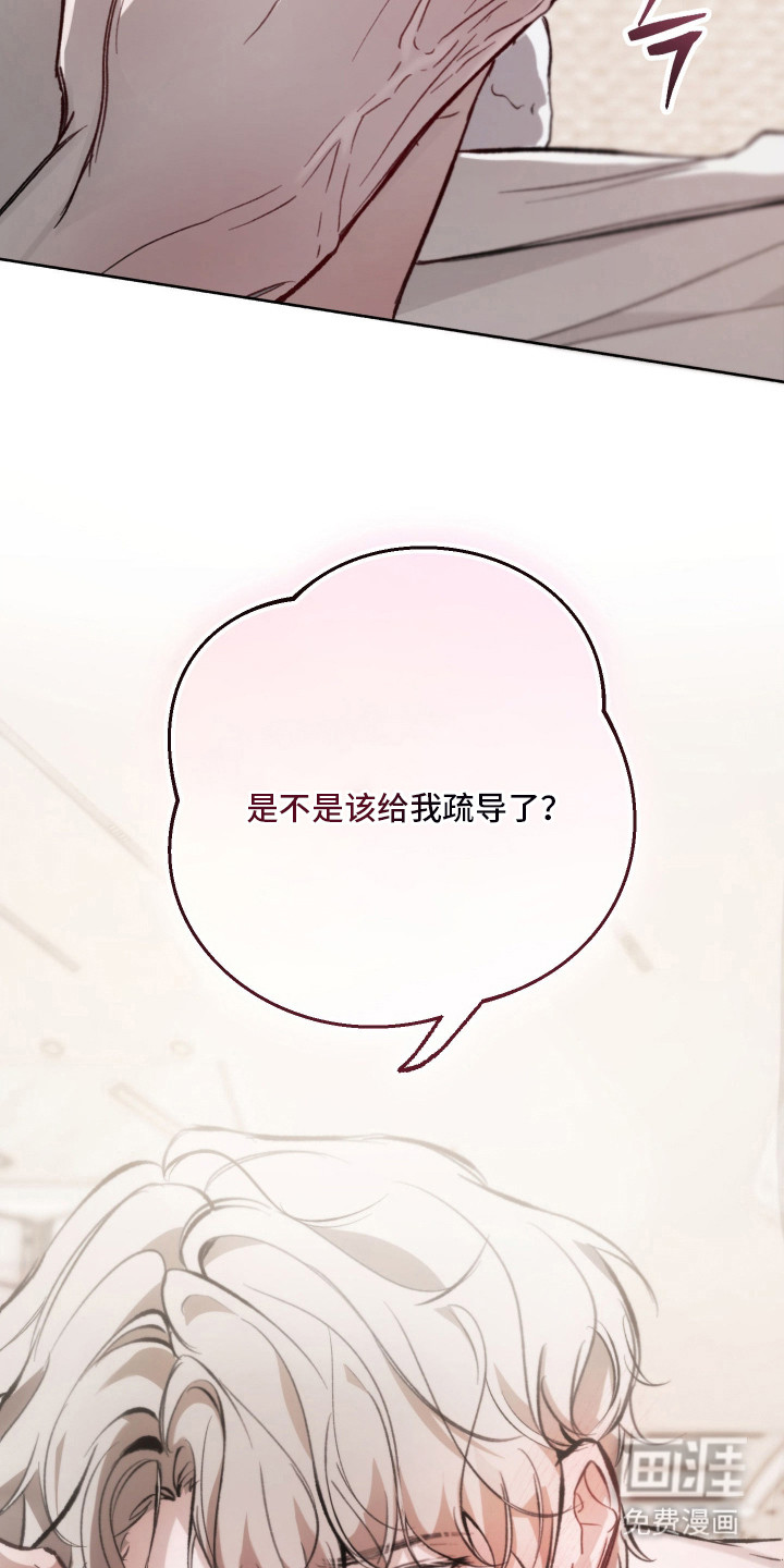 第13话23