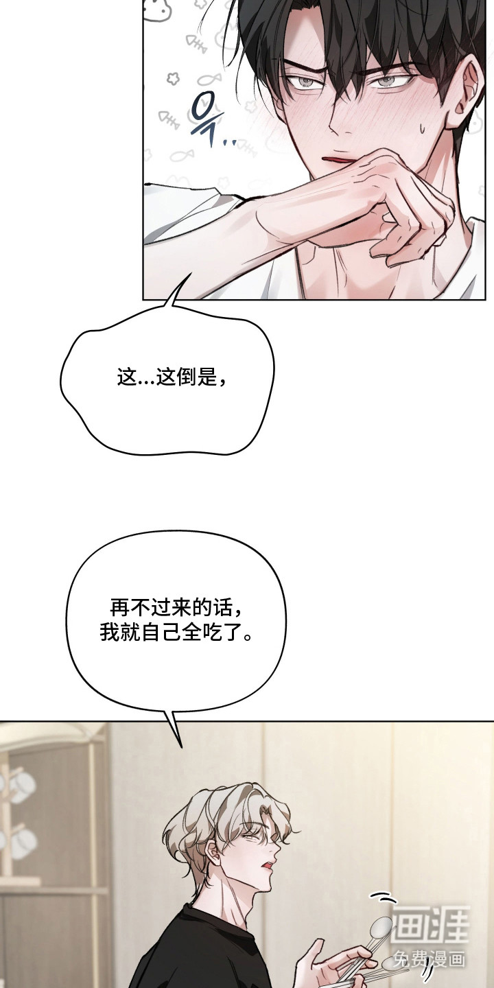第13话3