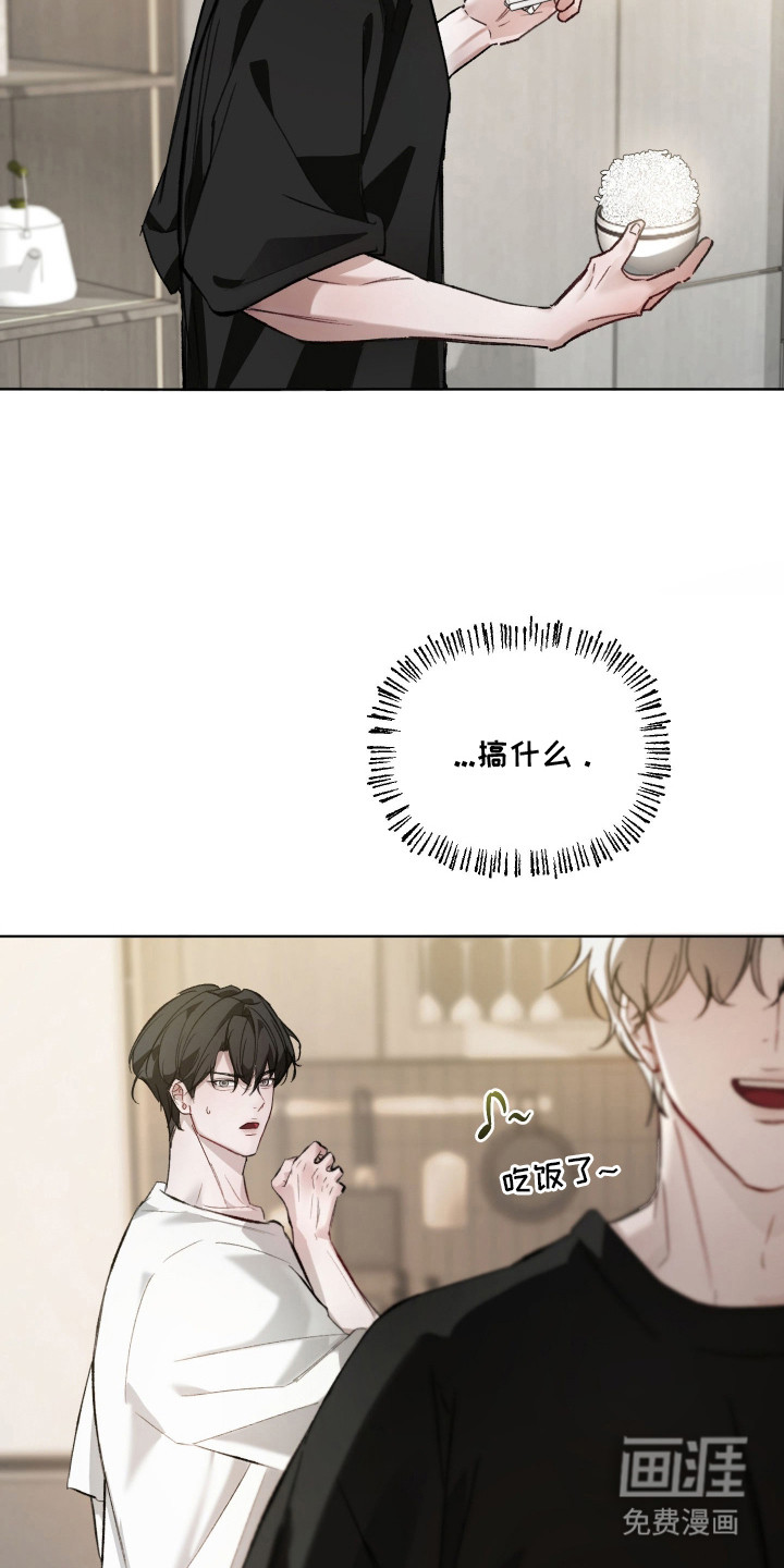 第13话4