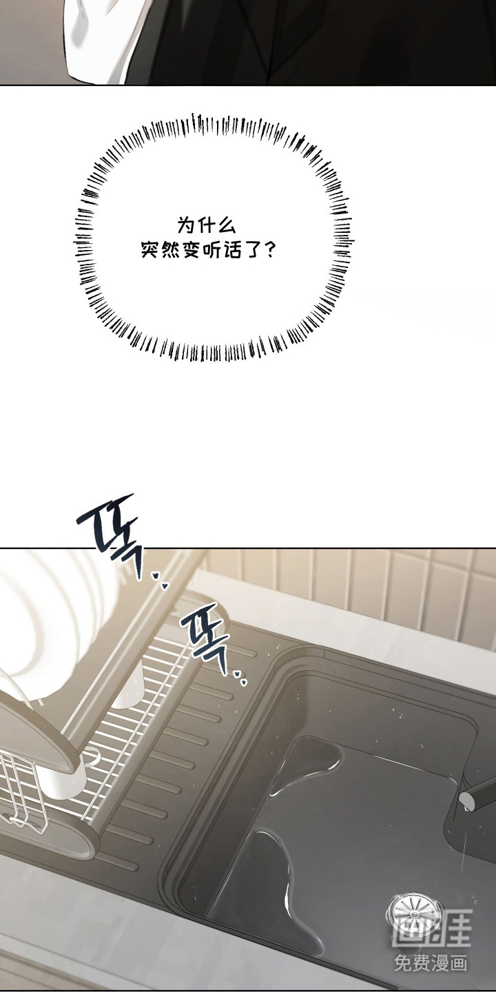 第13话5