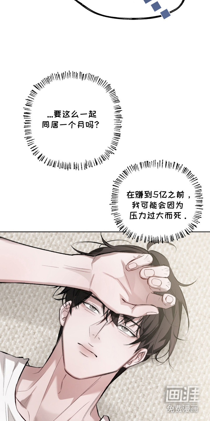 第13话7