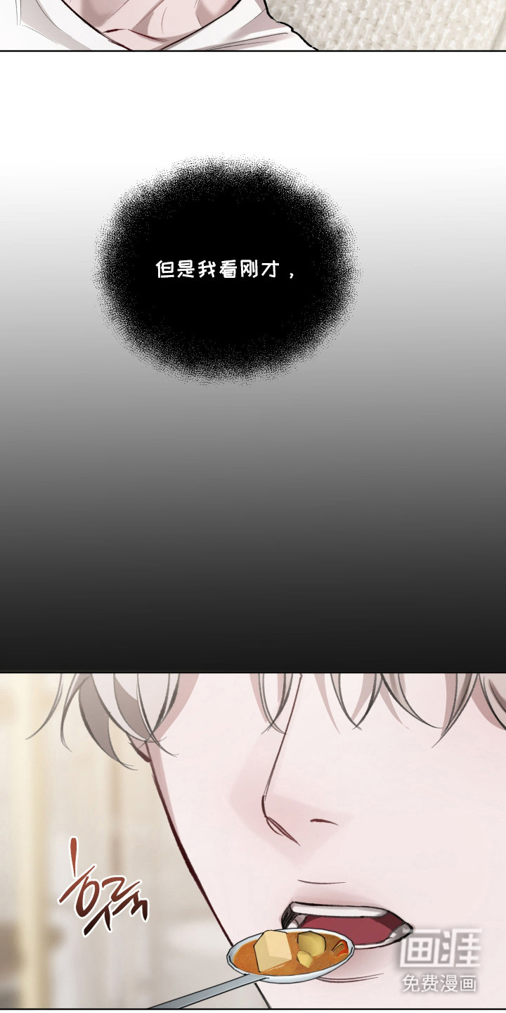 第13话8