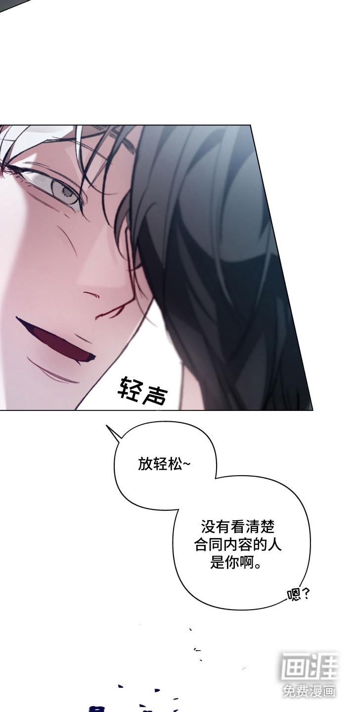 第7话12