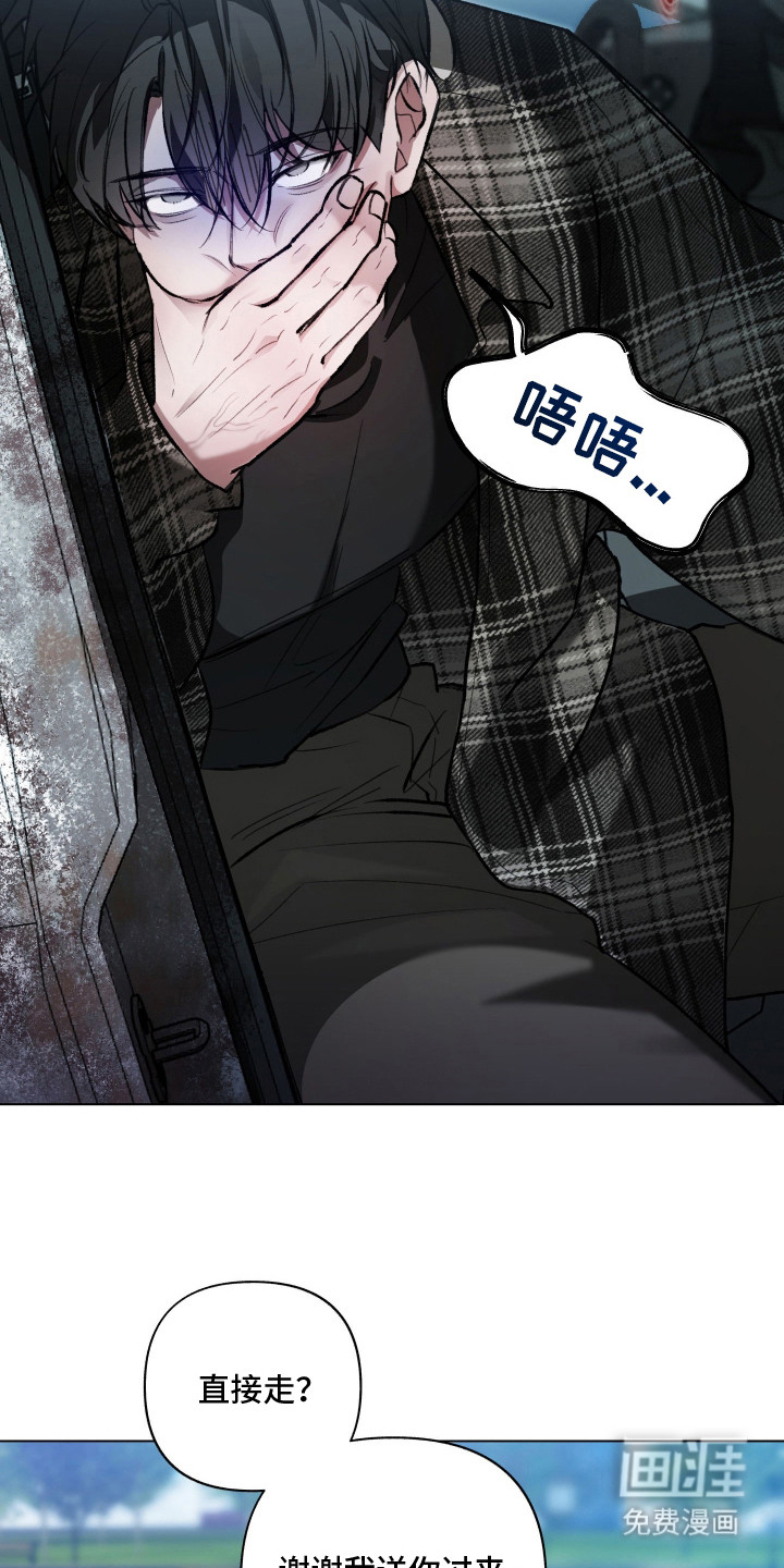 第7话20