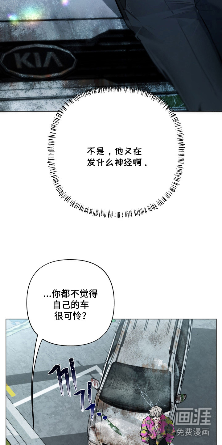 第7话4