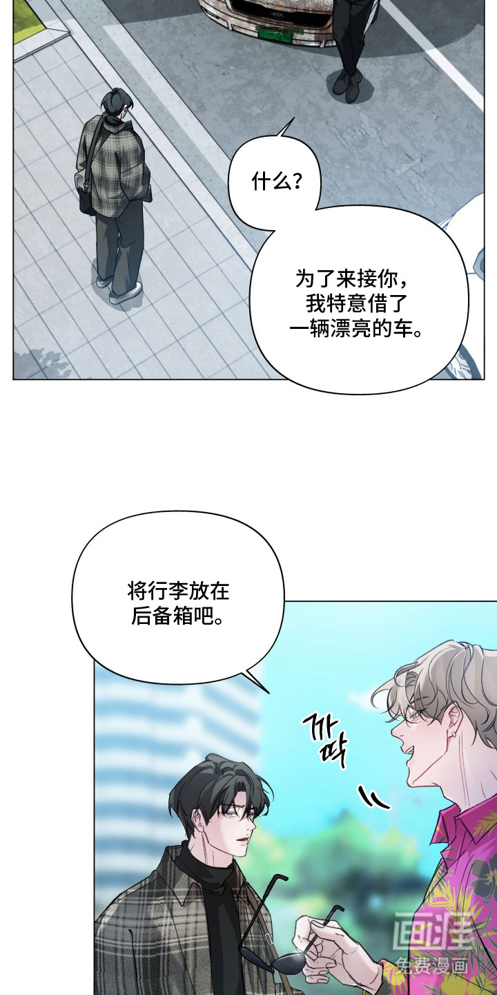 第7话5