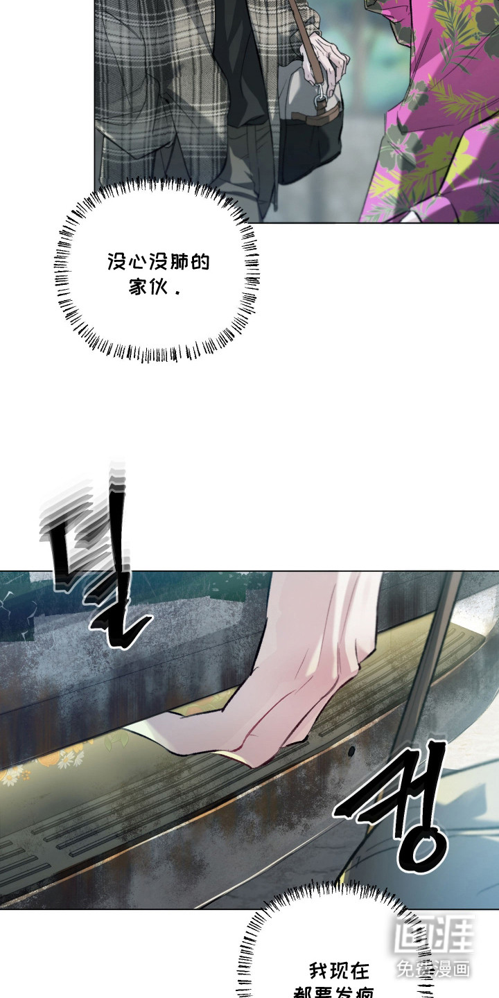 第7话6