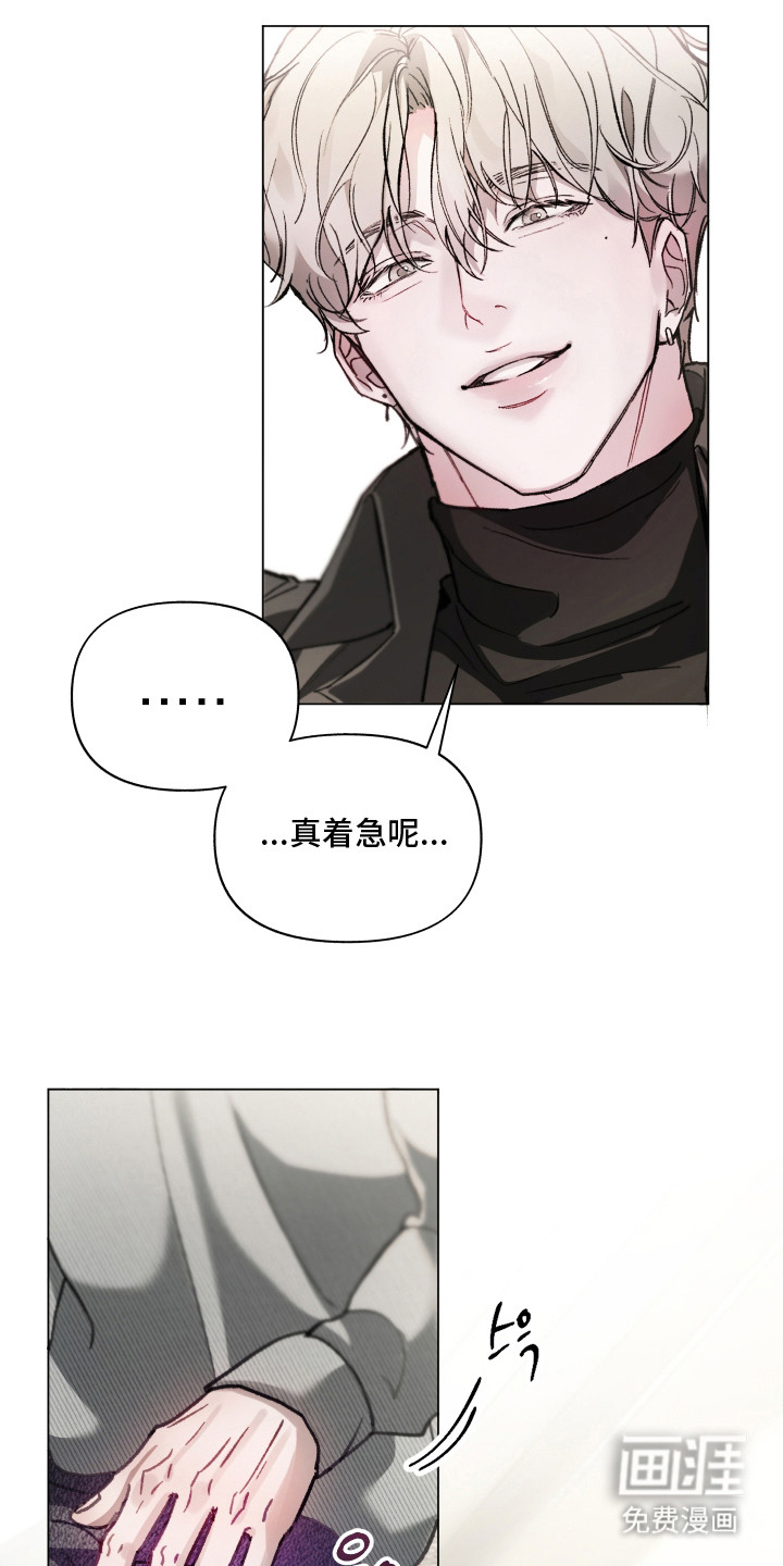 第5话10