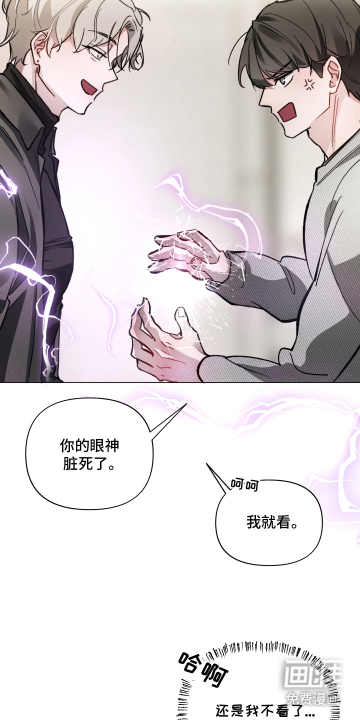 第5话14