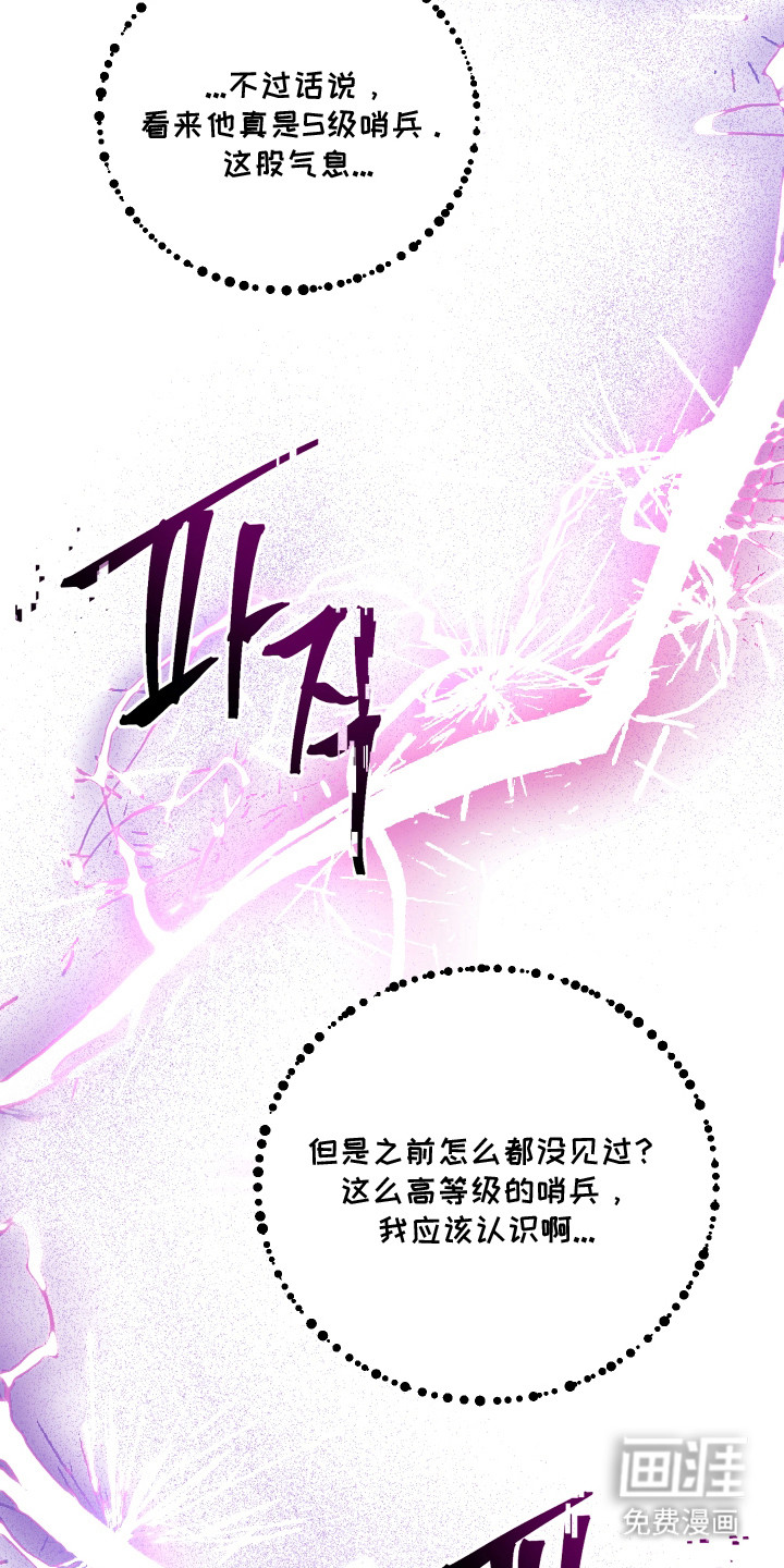 第5话16