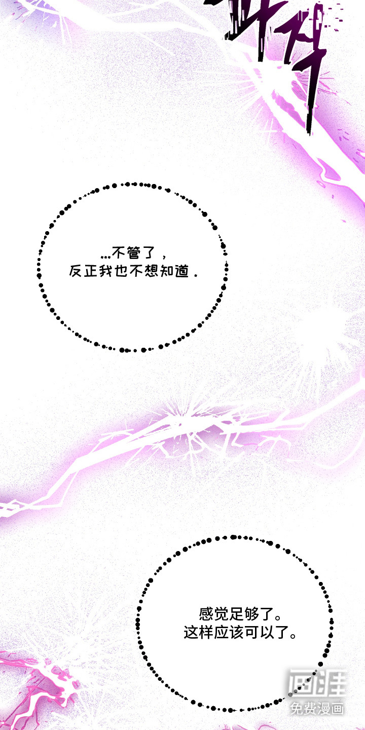 第5话17