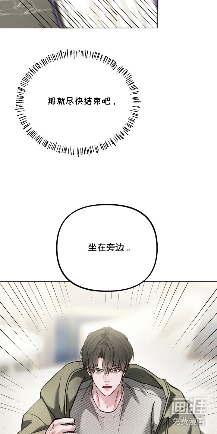 第5话8