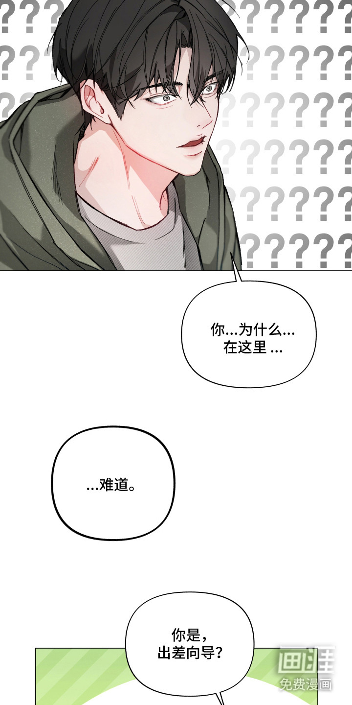 第4话1