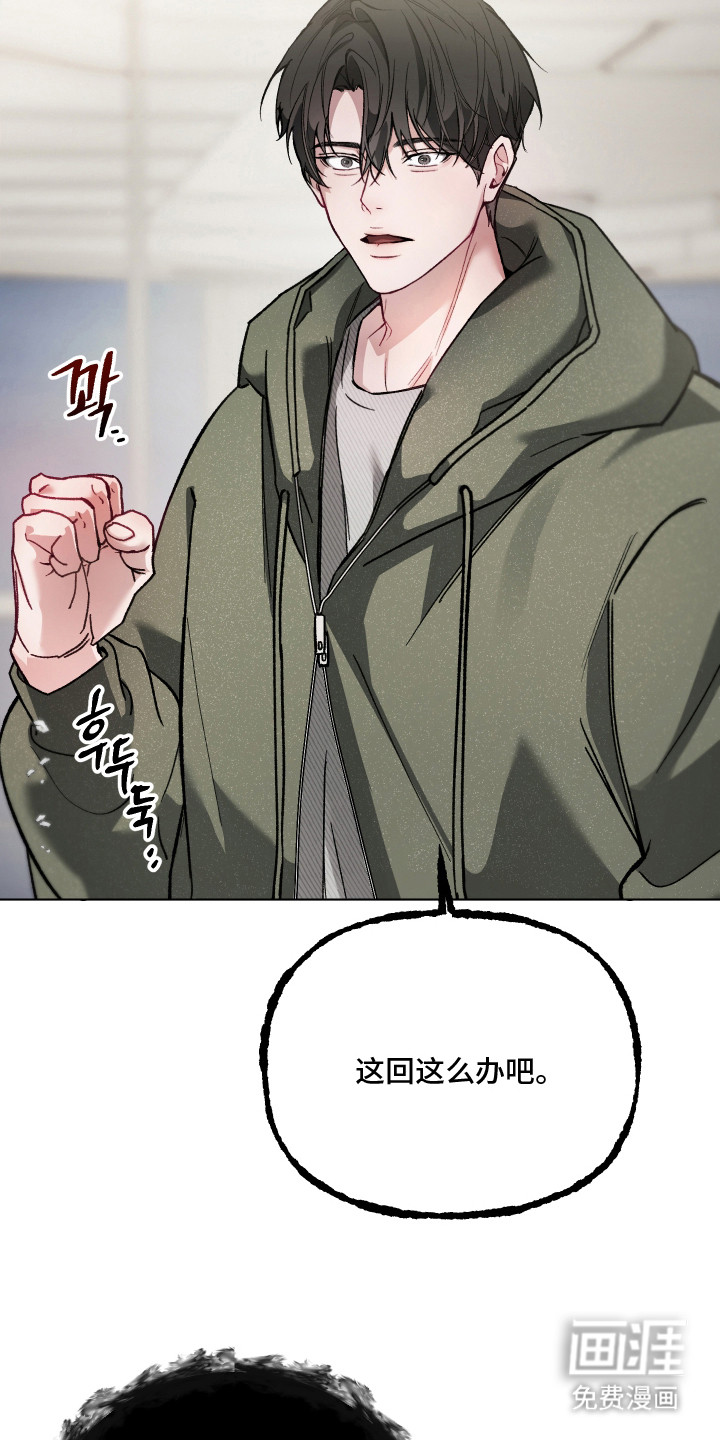 第4话16