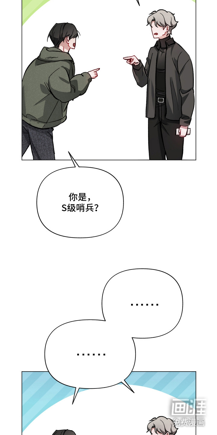 第4话2