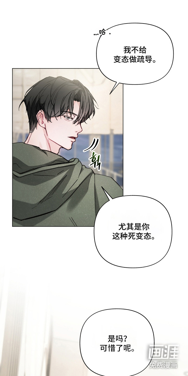 第4话6