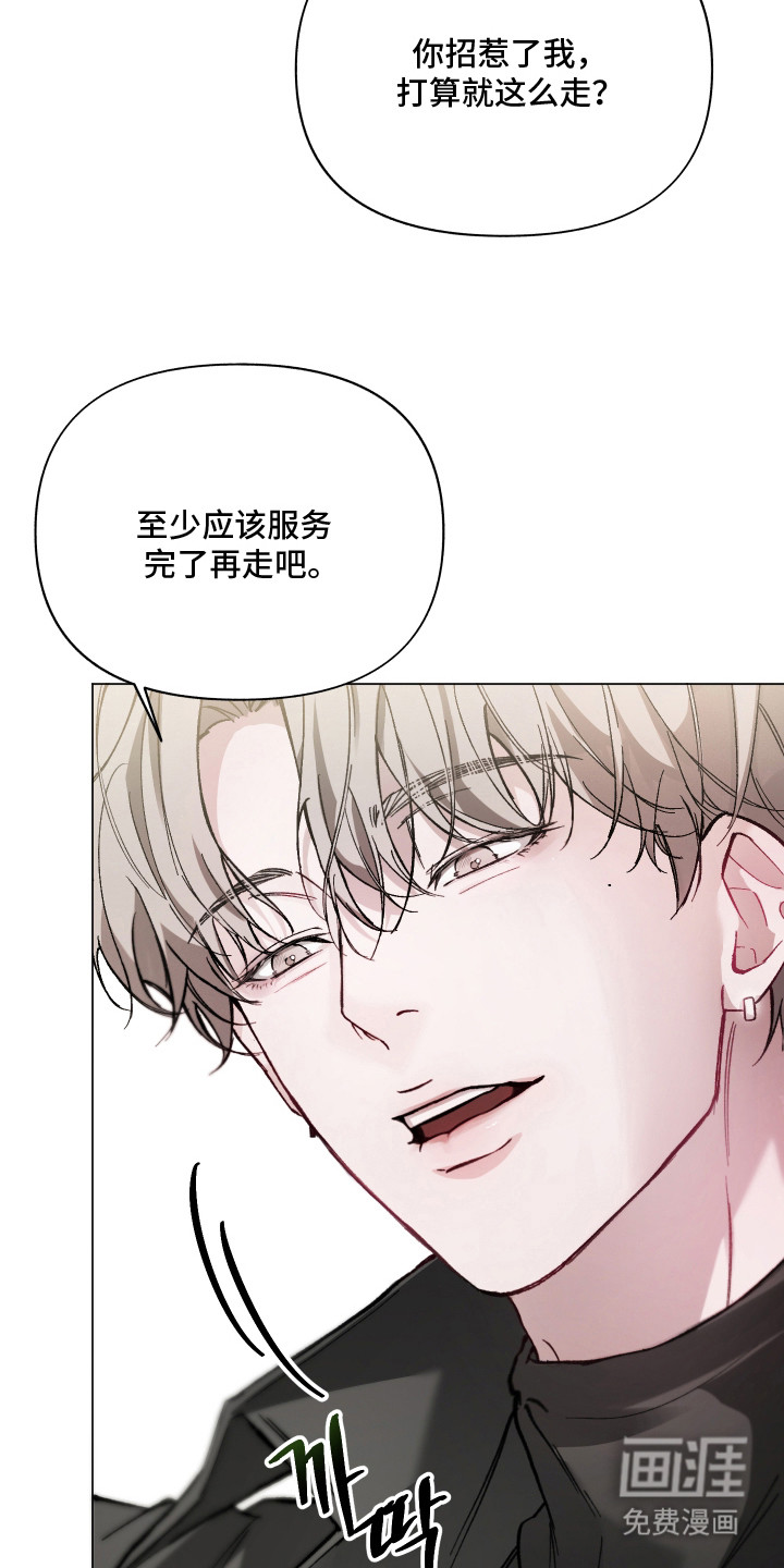 第4话8