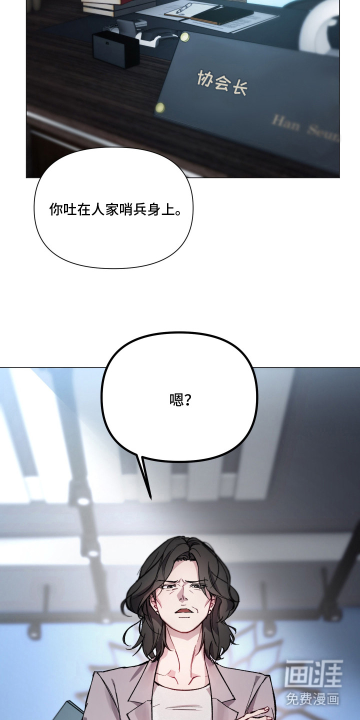 第1话11