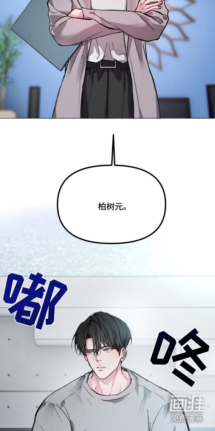 第1话12