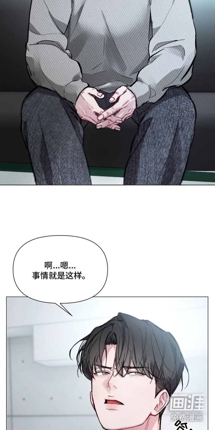 第1话13