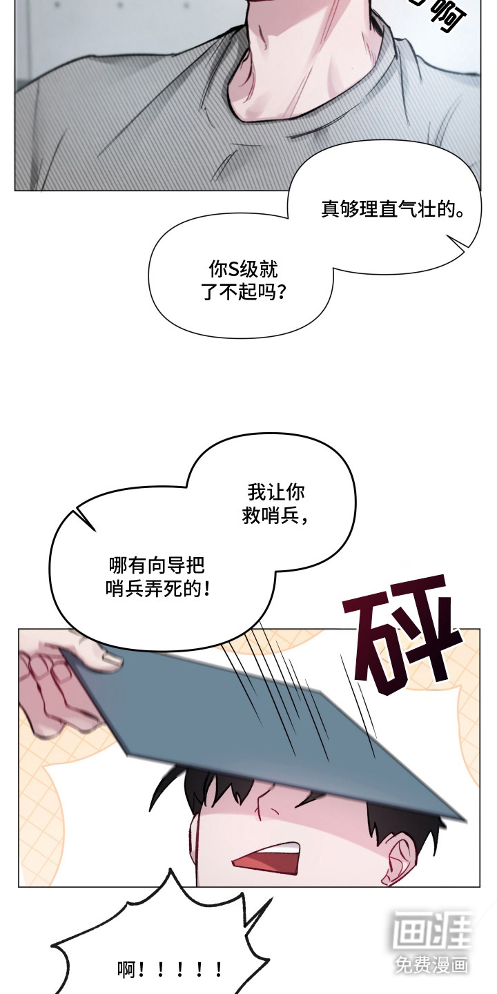 第1话14