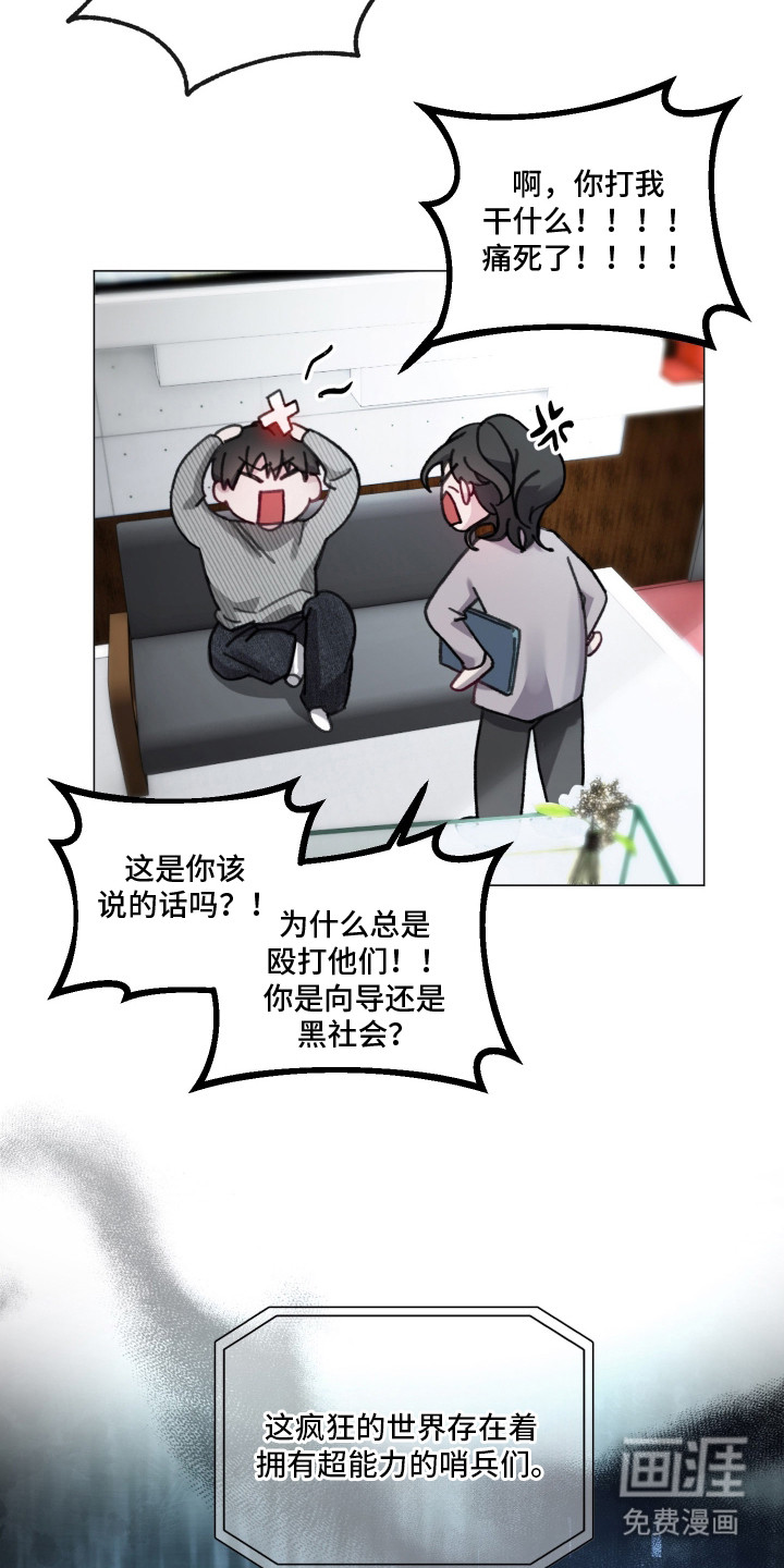 第1话15