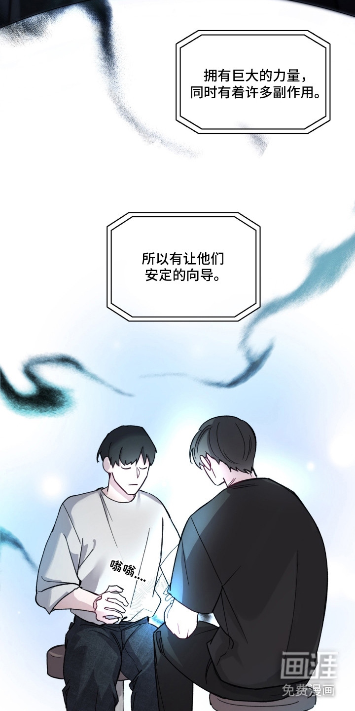 第1话17
