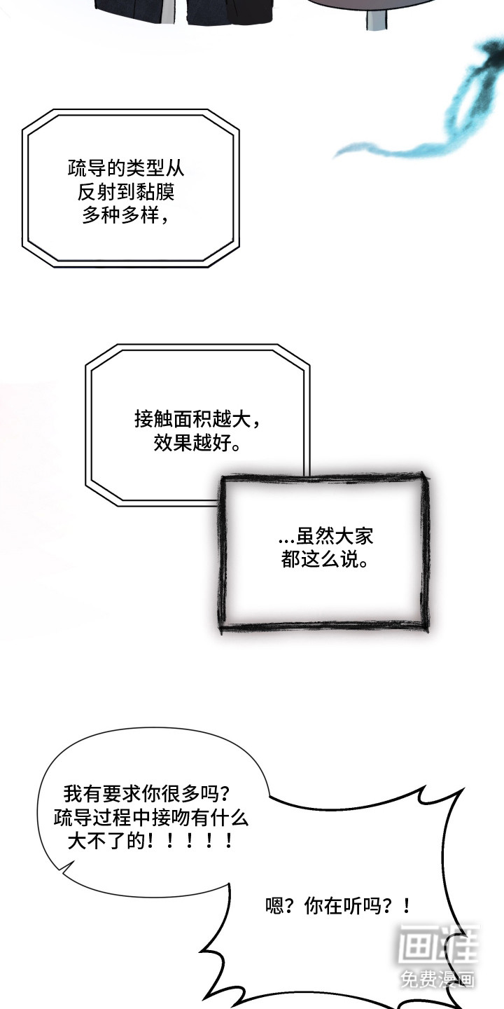 第1话18