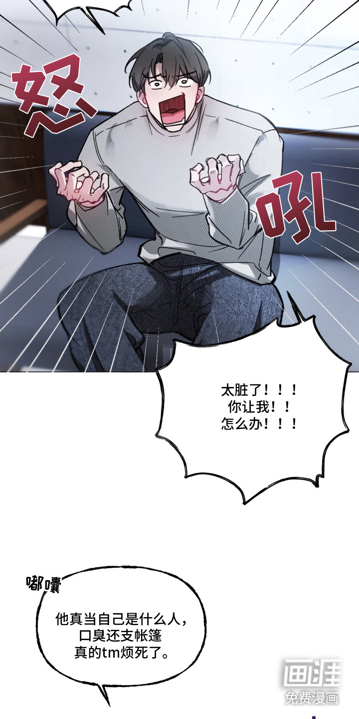 第1话20