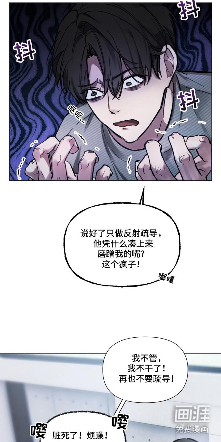 第1话21
