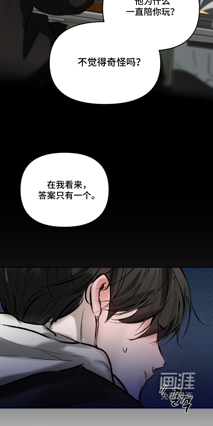 第20话17