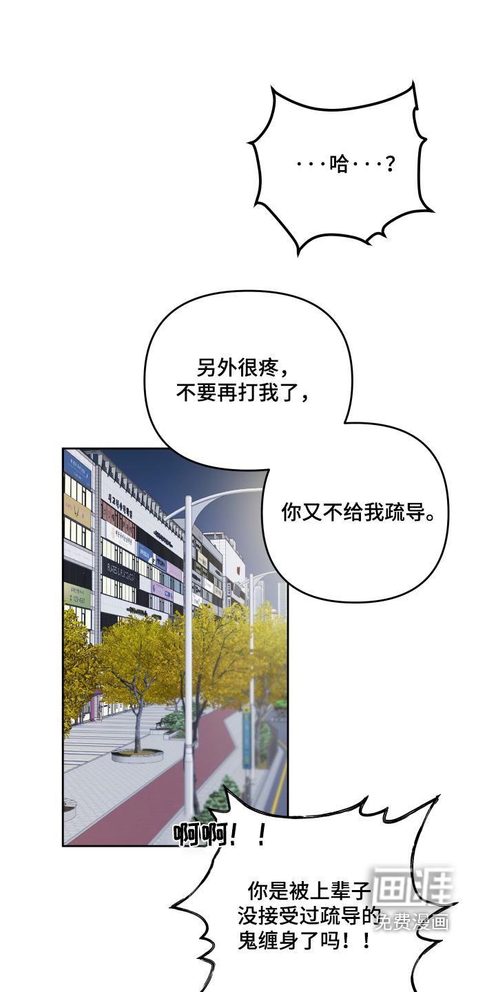 第20话2