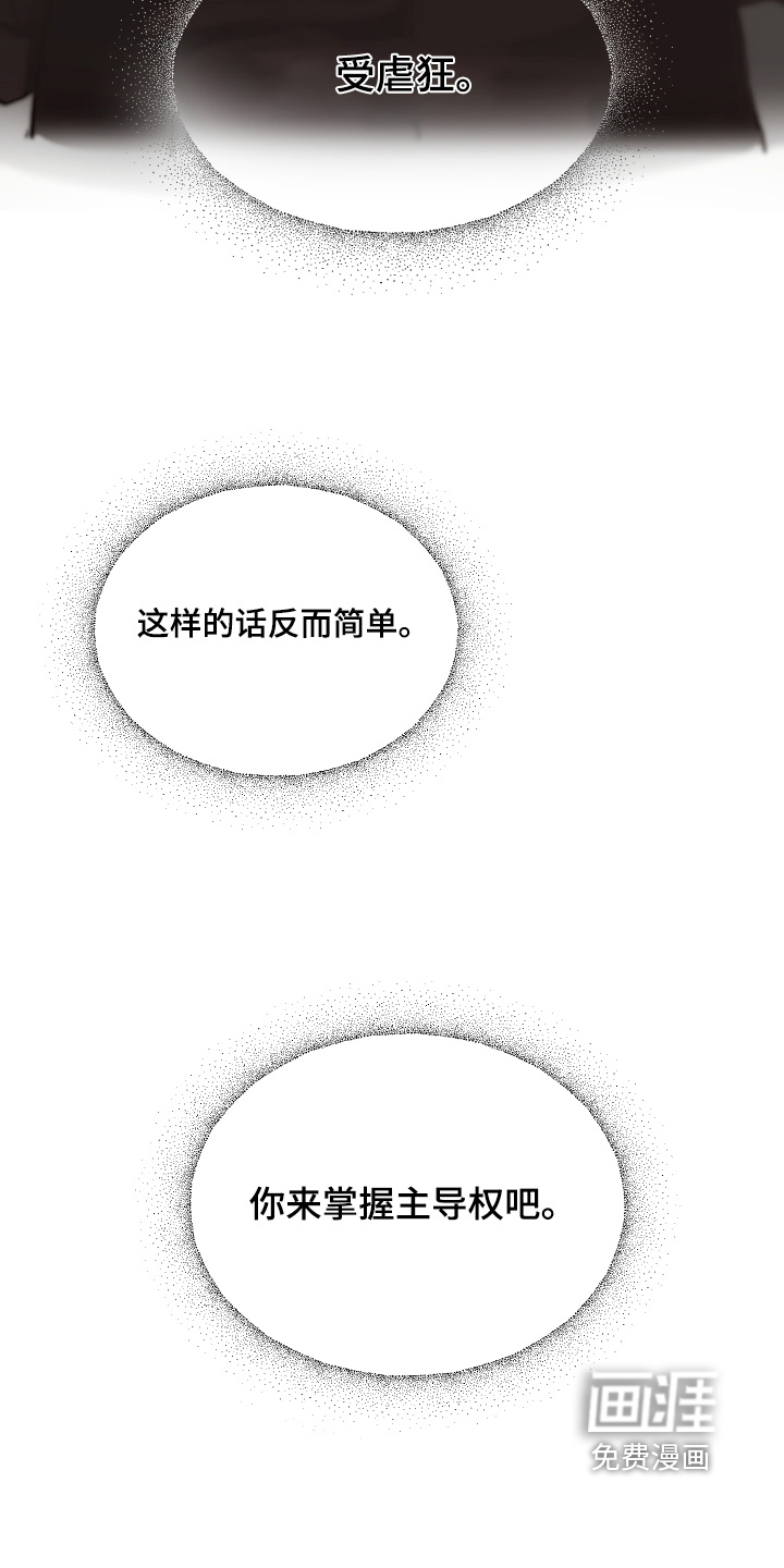 第20话20