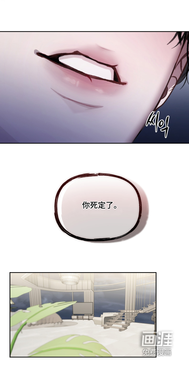第20话7
