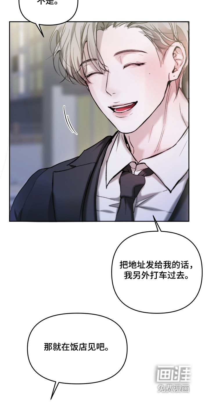第19话1