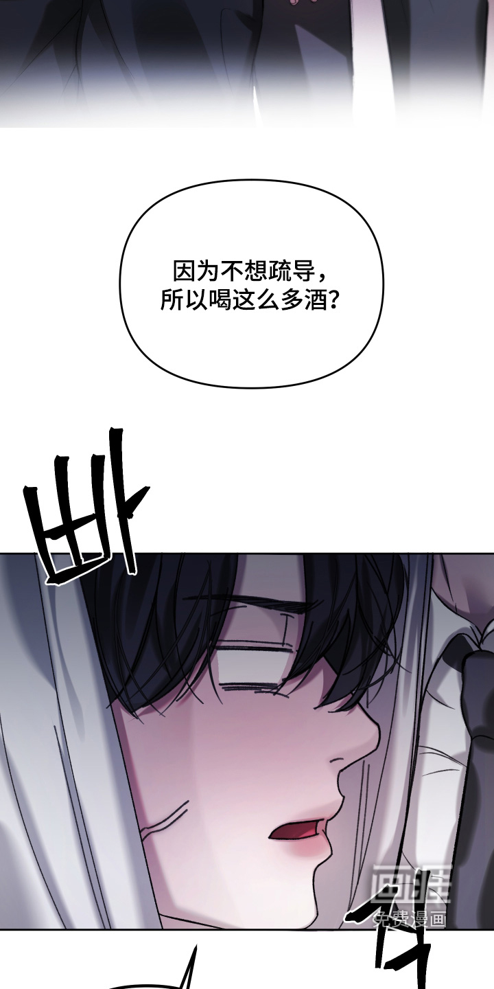 第19话17