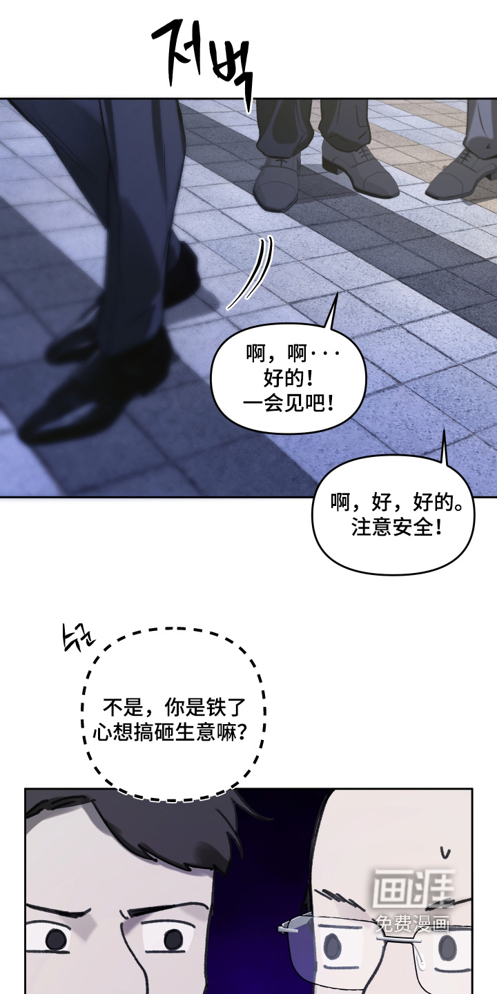 第19话2